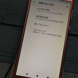 docomo AQUOS sense2 SH-01L �֥��å��� �ԥ�  640