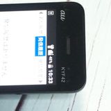 au GRATINA KYF42 �֥�å� ������ SIM���å�  459