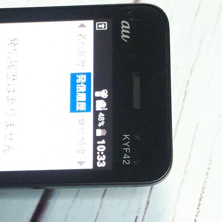 au GRATINA KYF42 �֥�å� ������ SIM���å�  459