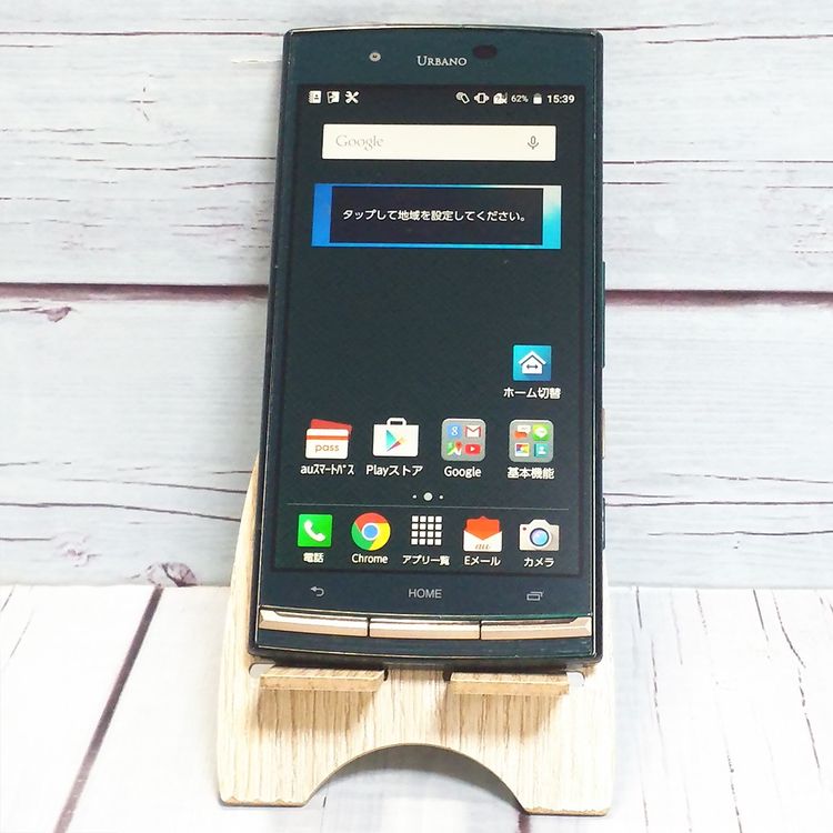 au KYV34 ������ URBANO V02 �ǥ����ץ��꡼��  887