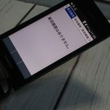 Softbank ������ 902KC DIGNO ��������3 �֥�å� [������]  362