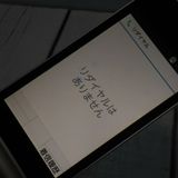 docomo arrows �ٻ��� �������� F-03L ����С� [������]  028