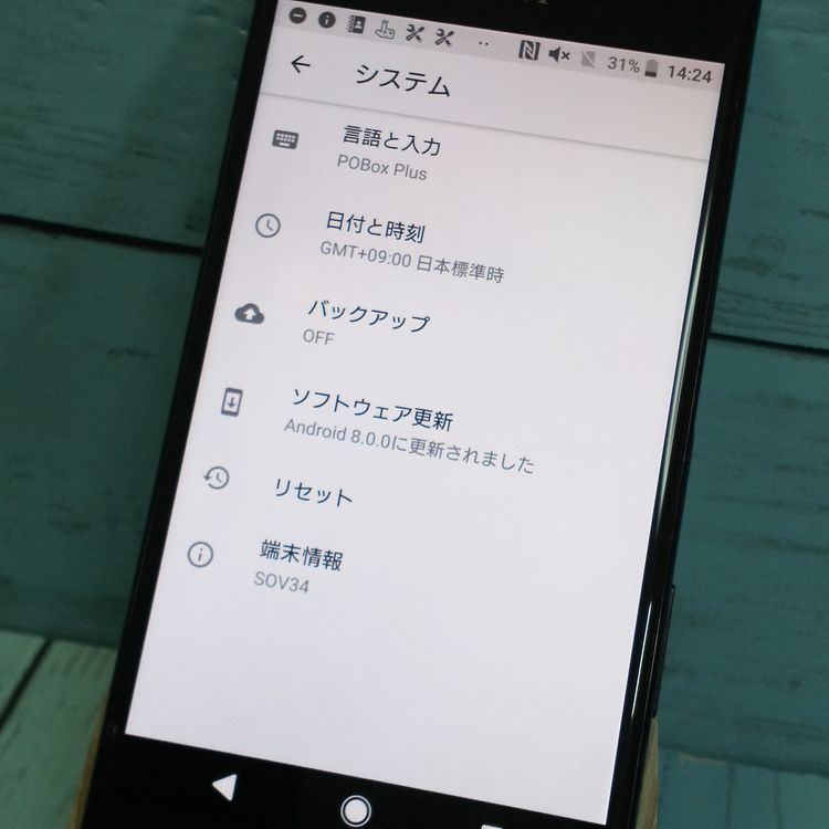 SONY Xperia XZ SOV34 au  �ߥͥ��֥�å� Black  745