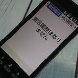 KYOCERA au KYF36 ���󤿤󥱡����� GREEN [������]  654