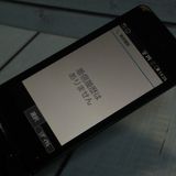 docomo SH-02L AQUOS SHARP �������� �֥�å�  603