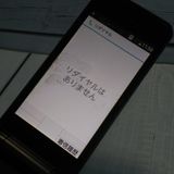 docomo arrows �ٻ��� �������� F-03L �֥�å� [������]  234