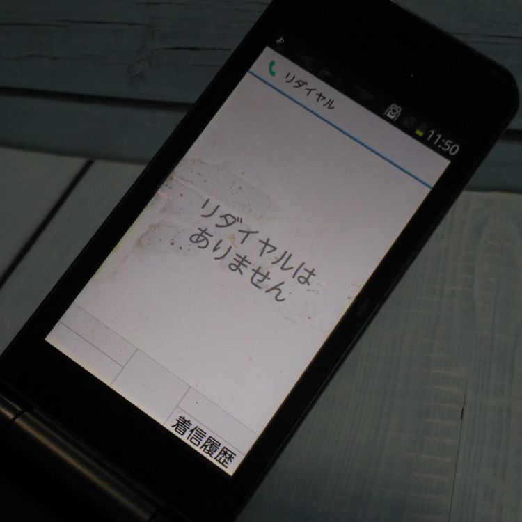 docomo arrows �ٻ��� �������� F-03L �֥�å� [������]  234