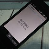 docomo SH-02L AQUOS SHARP �������� �֥�å�  002