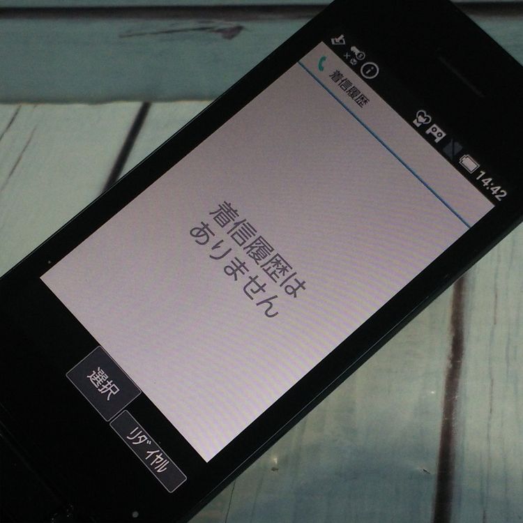 docomo SH-02L AQUOS SHARP �������� �֥�å�  002