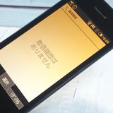 docomo SH-02L AQUOS SHARP �������� �֥�å�  984