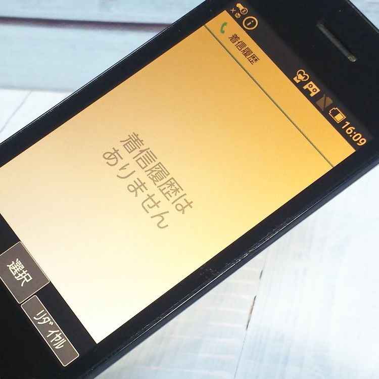 docomo SH-02L AQUOS SHARP �������� �֥�å�  984