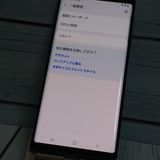 au SCV40 Galaxy Note9 ���������֥롼 [������]  510