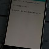 docomo FUJITSU Arrows NX F-01J �ۥ磻��  068