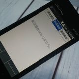 au KYOCERA GRATINA KYF37 �ͥ��ӡ��֥�å�  558