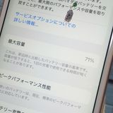 docomo iPhone6s 16GB �������������  921