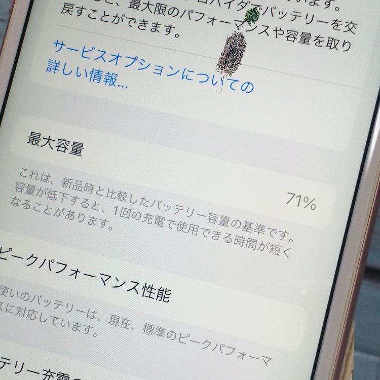 docomo iPhone6s 16GB �������������  921