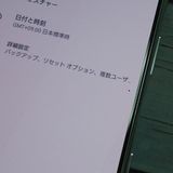 docomo Xperia5 SO-01M docomo ���졼  981