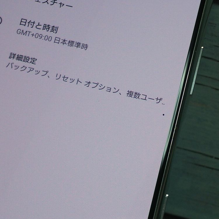 docomo Xperia5 SO-01M docomo ���졼  981