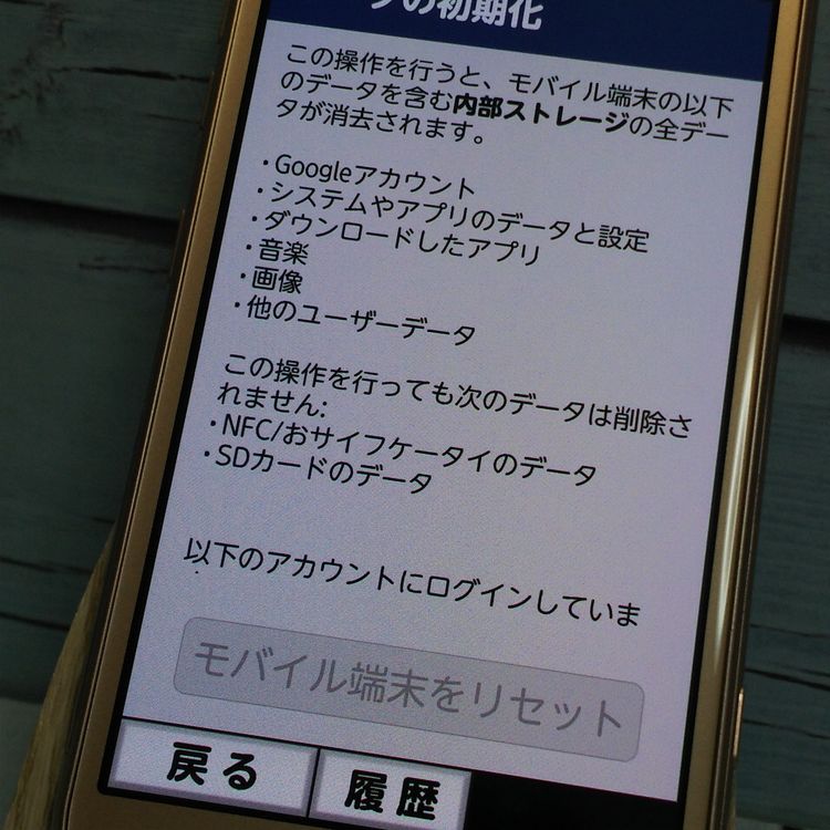 docomo F-01L �ٻ��� ������� �餯�餯���ޡ��ȥե��� me  952