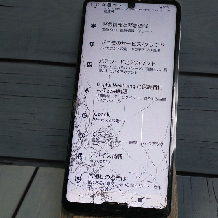 AQUOS R docomo 5G SHARP SH-51A �ۥ磻�� [�����]  856