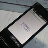 docomo SHARP SH-03L �֥�å� �ӥ��ͥ����� �����쥹��������  985