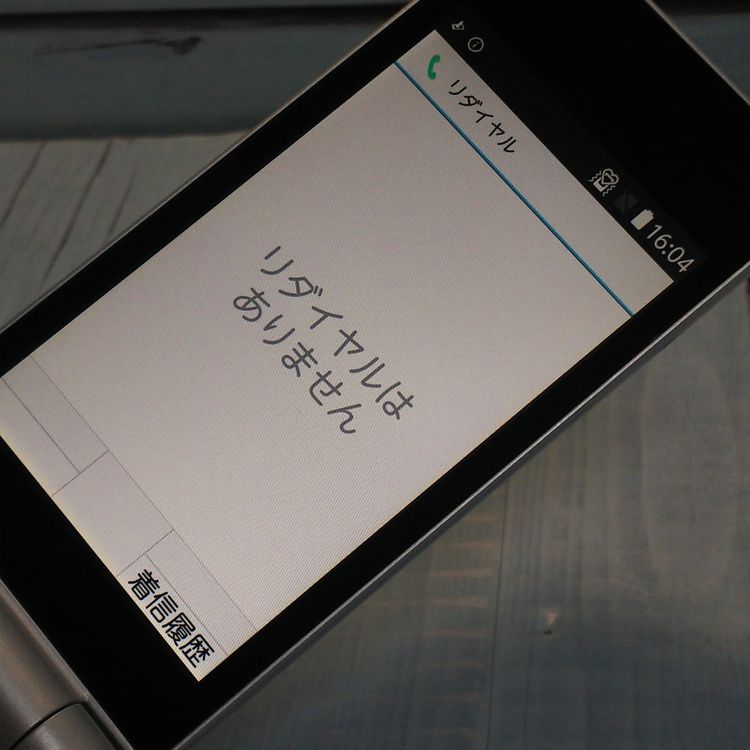 docomo arrows �ٻ��� �������� F-03L ����С�  077