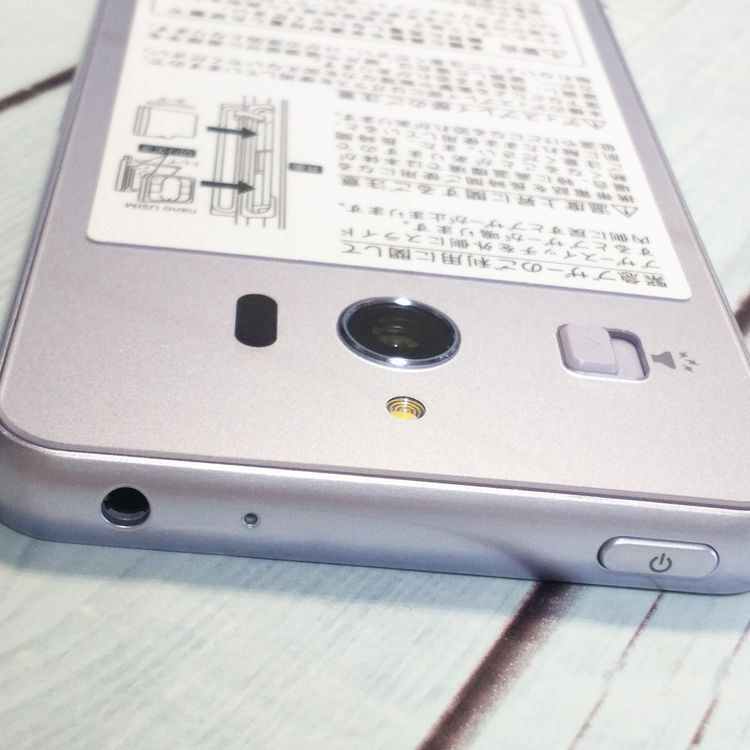 SHARP Softbank ����ץ륹�ޥ�3 509SH �饤��å�����С�  ���� 753