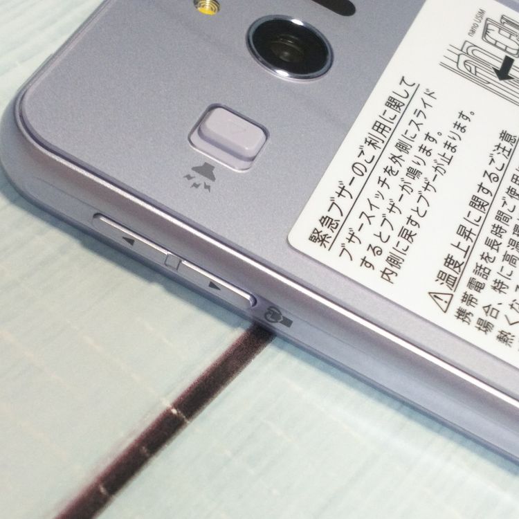 SHARP Softbank ����ץ륹�ޥ�3 509SH �饤��å�����С�  ���� 015