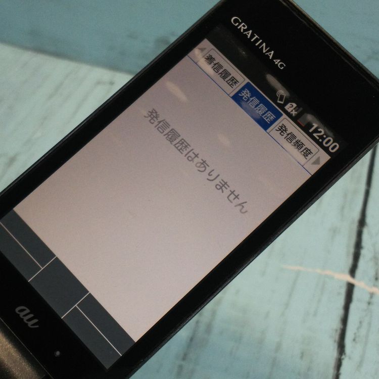 KYOCERA au GRATINA 4G BLACK KYF31  511