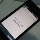 docomo DIGNO ������ �������� �١����å� KY-41B �֥�å�  456