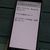 Y!mobile ���󤿤󥹥ޥ�2 A001KC ����С�   866