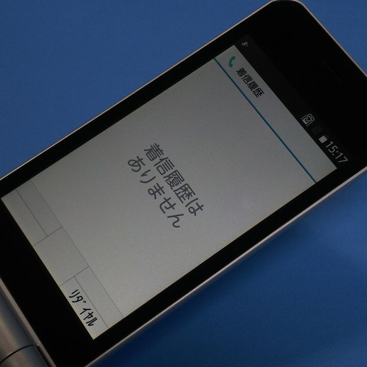 docomo arrows �ٻ��� �������� F-03L ����С� [������]  335