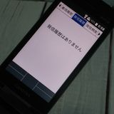 au GRATINA KYF42 ֥å  SIMå  833