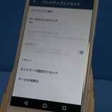 docomo Xperia X Compact SO-02J �ۥ磻��  502