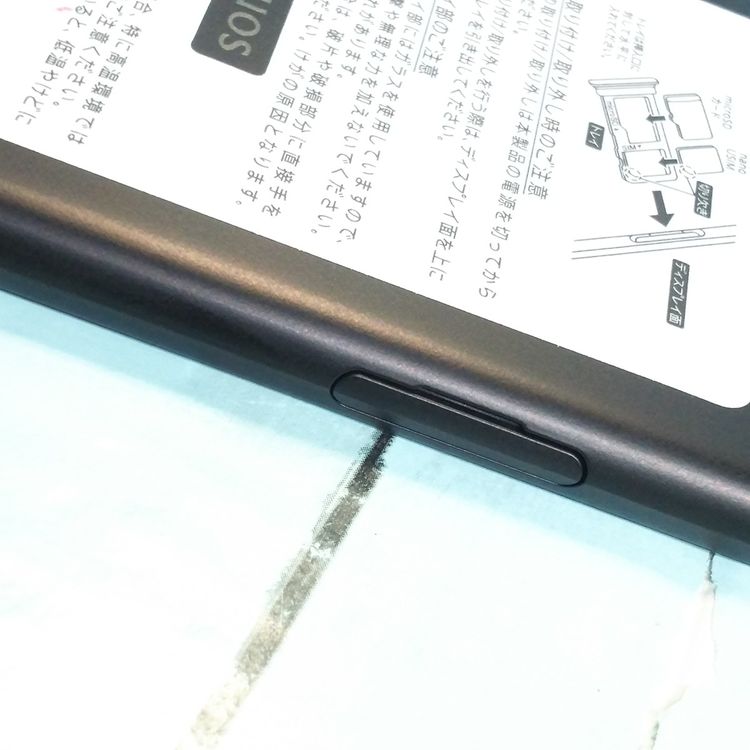 SHARP Softbank AQUOS sense basic 702SH �֥�å� ���� 689