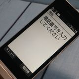 Softbank SHARP 807SH ������� ���󤿤����10  887