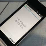 docomo arrows �ٻ��� �������� F-03L ����С�  535