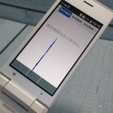 SoftBank KYOCERA DIGNO �������� 701KC �ۥ磻�� [������]  074