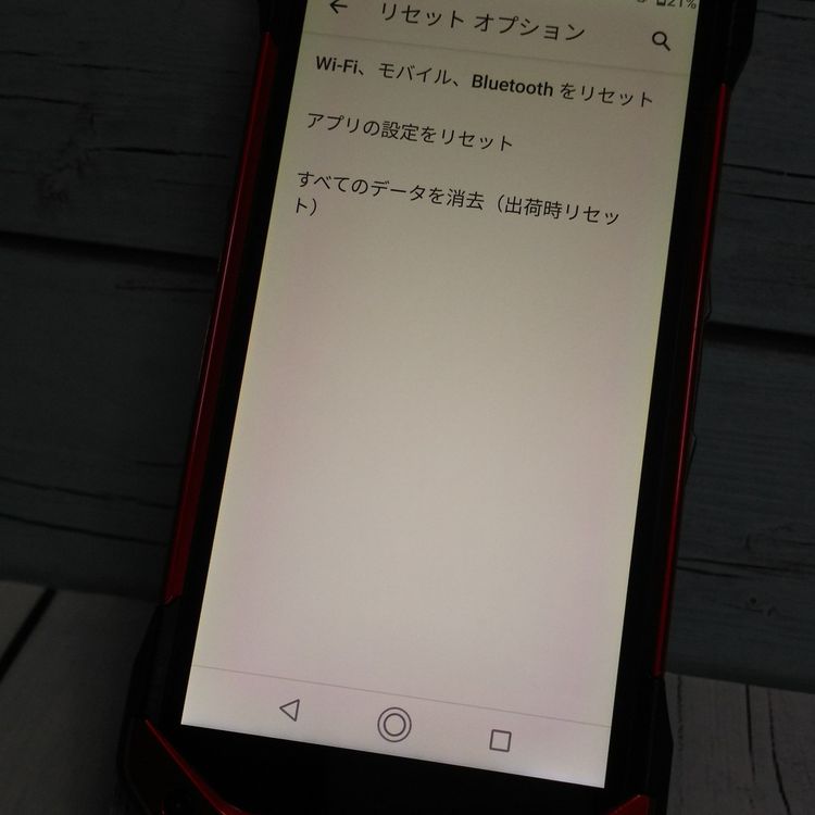 au  TORQUE 5G KYG01 å  683