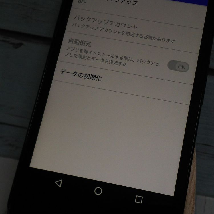 Softbank KYOCERA DIGNO G 602KC �֥�å�  541