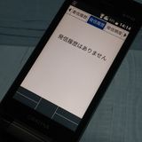 au GRATINA KYF42 �֥�å� ������ SIM���å�  497