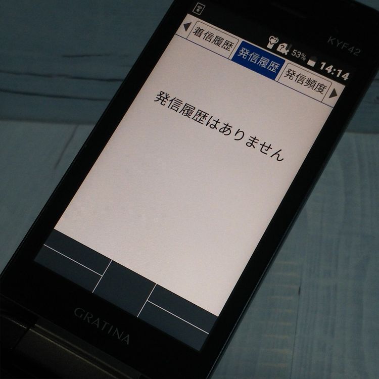 au GRATINA KYF42 �֥�å� ������ SIM���å�  497