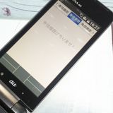 KYOCERA au GRATINA 4G BLACK KYF31  069