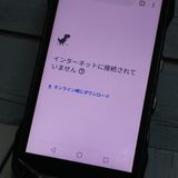 au ������ TORQUE G04 �֥�å� KYV46  706