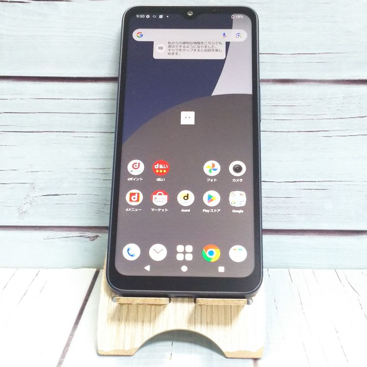 docomo AQUOS wish4 SH-52E �֥�å� [������]  496