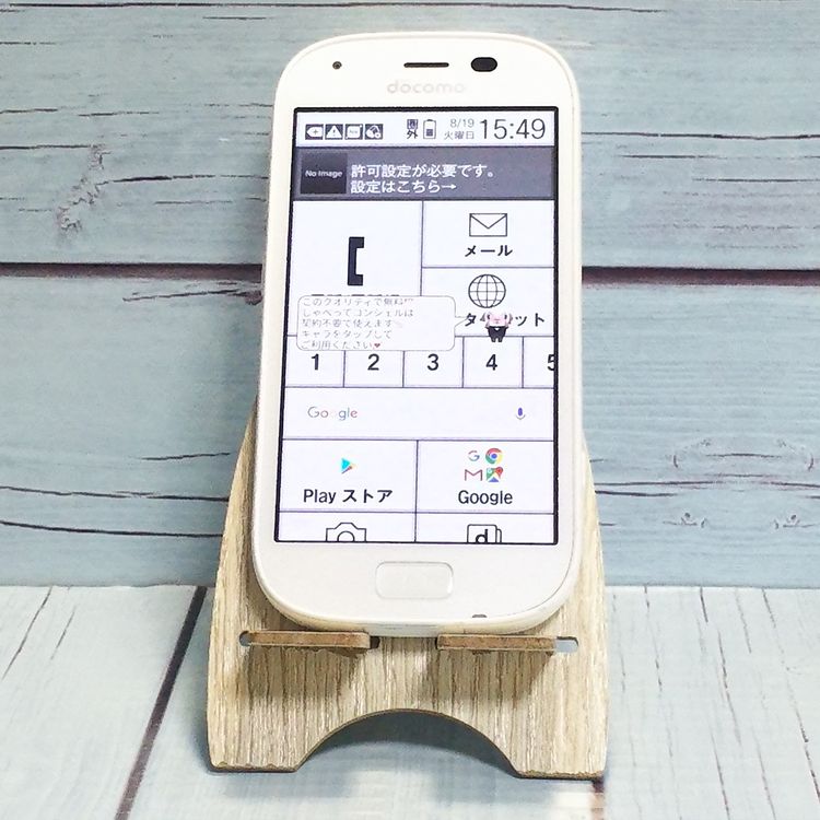 docomo ٻ F-04J 餯餯ޡȥե4 ۥ磻  WHITE  623