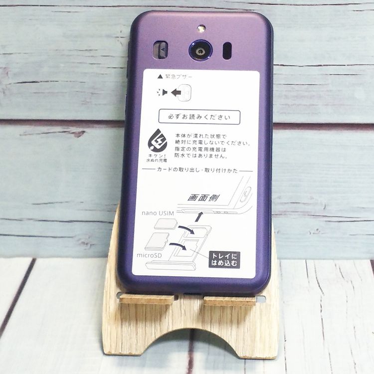 Softbank SHARP ץ륹ޥ4 704SH ͥӡ   329