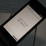 docomo arrows ٻ  F-03L ֥å []  191