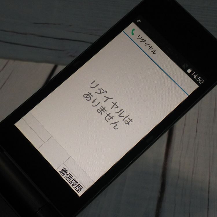 docomo arrows ٻ  F-03L ֥å []  191