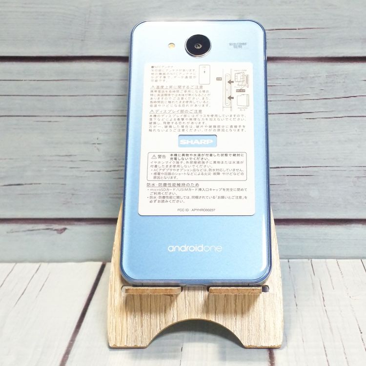 Y!mobile SHARP Android One ���⡼�����֥롼 507SH  728